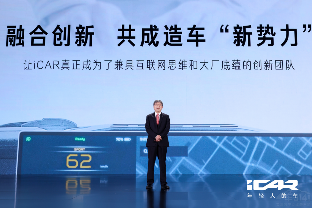 ����iCAR Ʒ�����S������y�֌��r(sh��)��