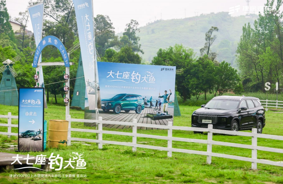 ��~�Ļ����Ȧ   ��;X90 PRO��ĕ���