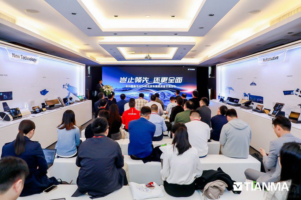 �Mֹ�I(l��ng)��߀ȫ�����R���� 2024 ����܇չ