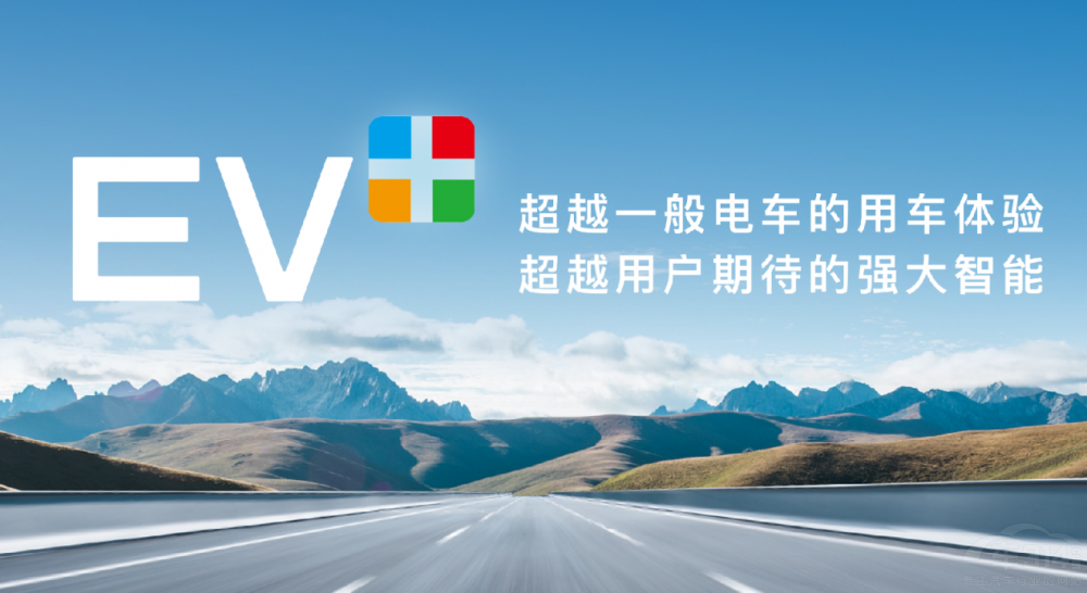 ��������Դ�l(f��)��EV+����������Դ������