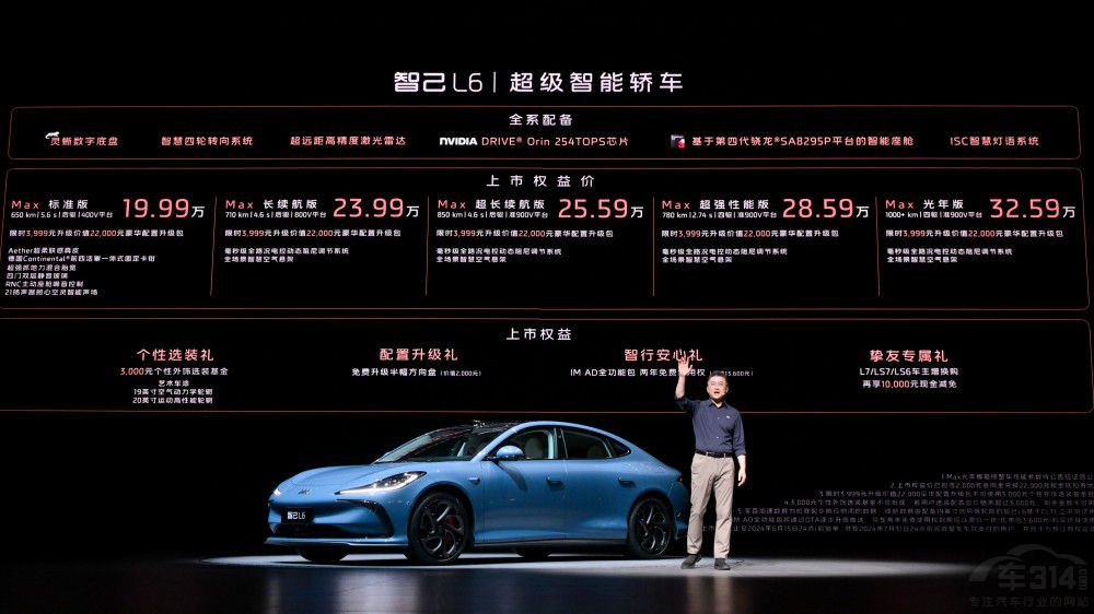 �Ǽ�L6���Й�(qu��n)��r19.99�fԪ~32.59�fԪ