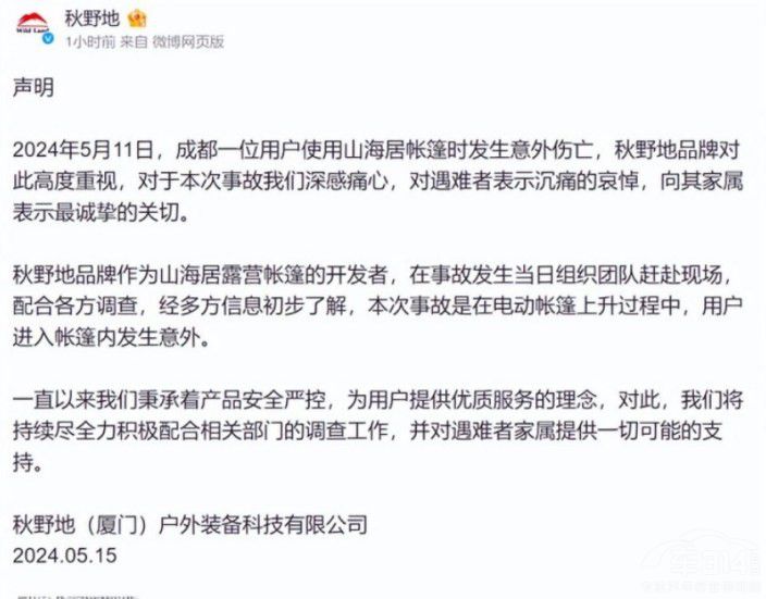 ��܇(ch��)�硰�t(y��)�[�����E��܇(ch��)���ԓ����ָ����