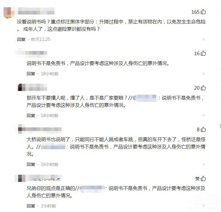 ����(w��n)��늄�(d��ng)�����������¼����l(shu��)��؟(z��)�����