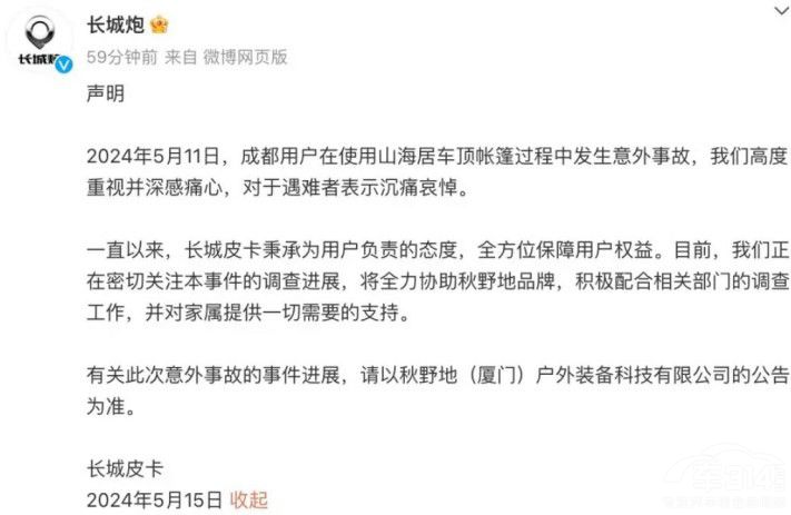 ��܇(ch��)�硰�t(y��)�[�����E��܇(ch��)���ԓ����ָ����