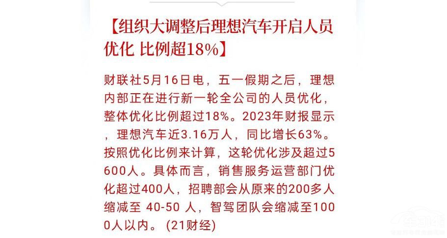 �Ј����F(xi��n)Ƿ�ѵ�������������y�����롱��