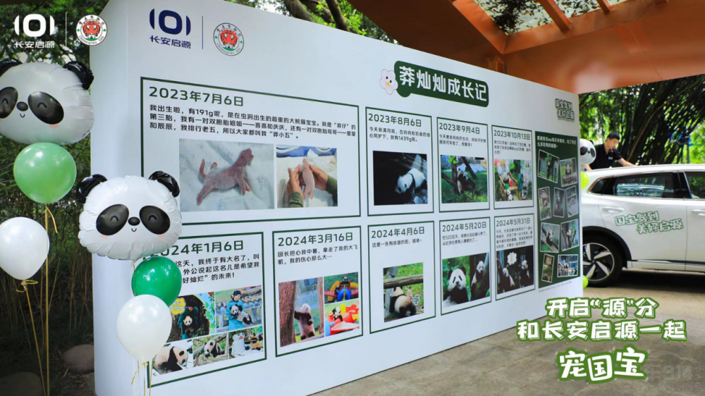 ������؈�̰֡����L(zh��ng)����Դ�ڰ�ʲô���O(sh��)��