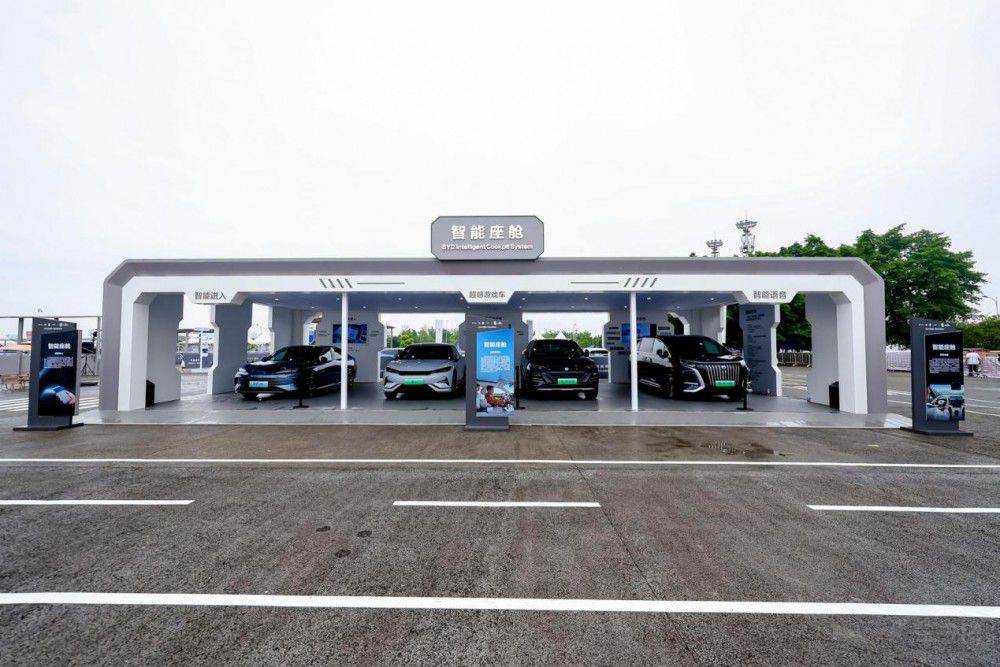 比亞迪智能化街區(qū)亮相2024重慶國際車展 比亞迪智能化街區(qū)亮相2024重慶國際車展