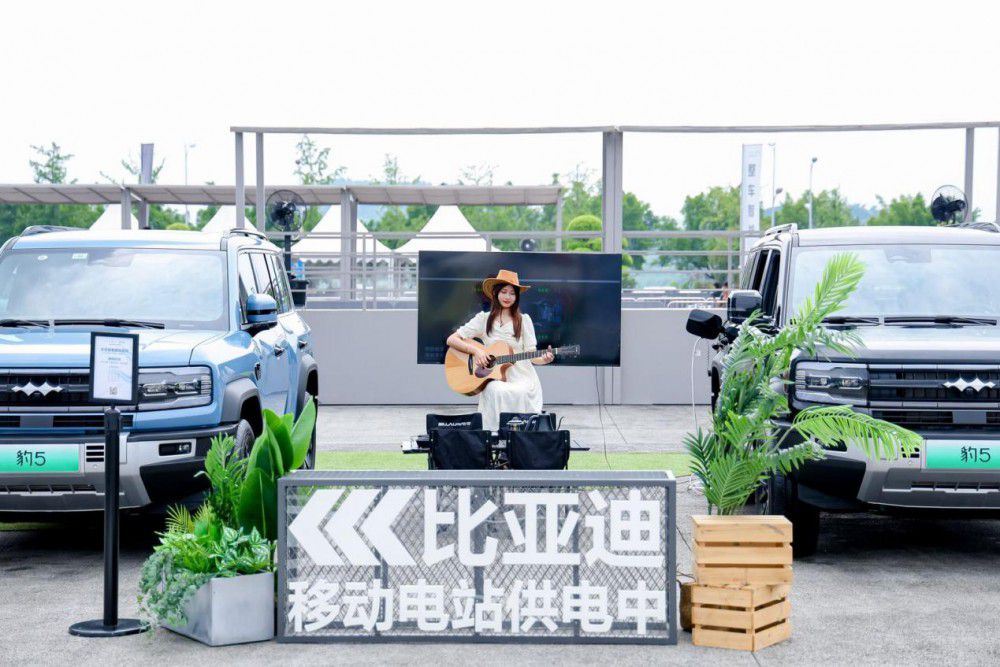 比亞迪智能化街區(qū)亮相2024重慶國際車展 比亞迪智能化街區(qū)亮相2024重慶國際車展