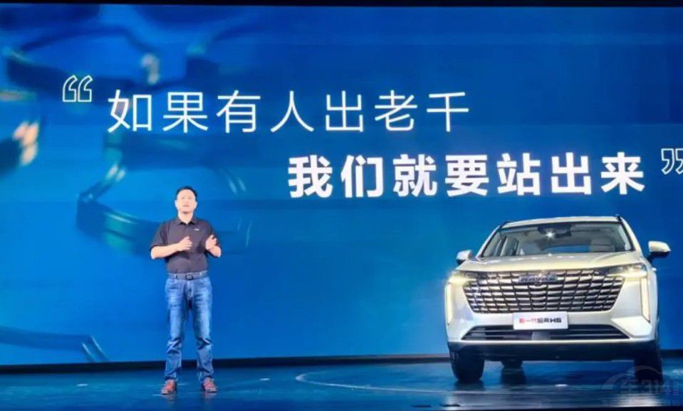 ���Կ�����һ������H6����(w��)��(sh��)�ɵĸ���(y��u)��