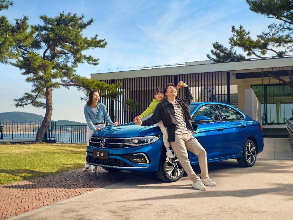 成立71周年 大眾“國民車家族”6.98萬元起 成立71周年 大眾“國民車家族”6.98萬元起