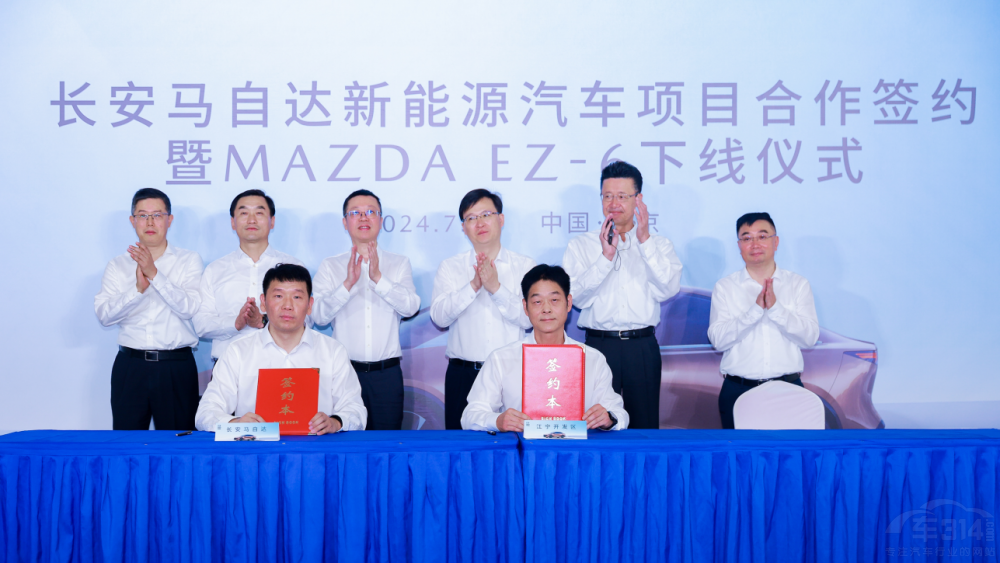  �L���R���_(d��) MAZDA EZ-6 �A�M�¾�����