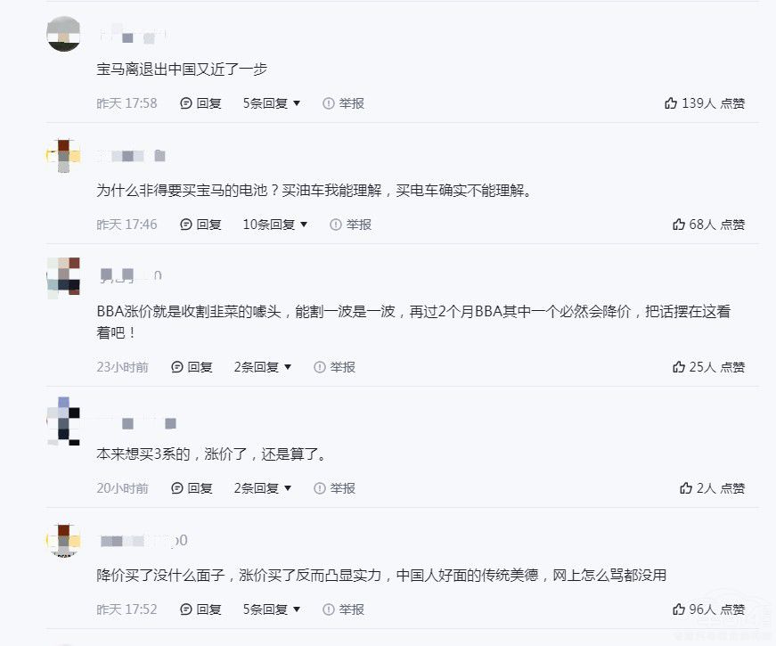 BBA���w�q�r�ǟo��֮�e�W(w��ng)���l����l����