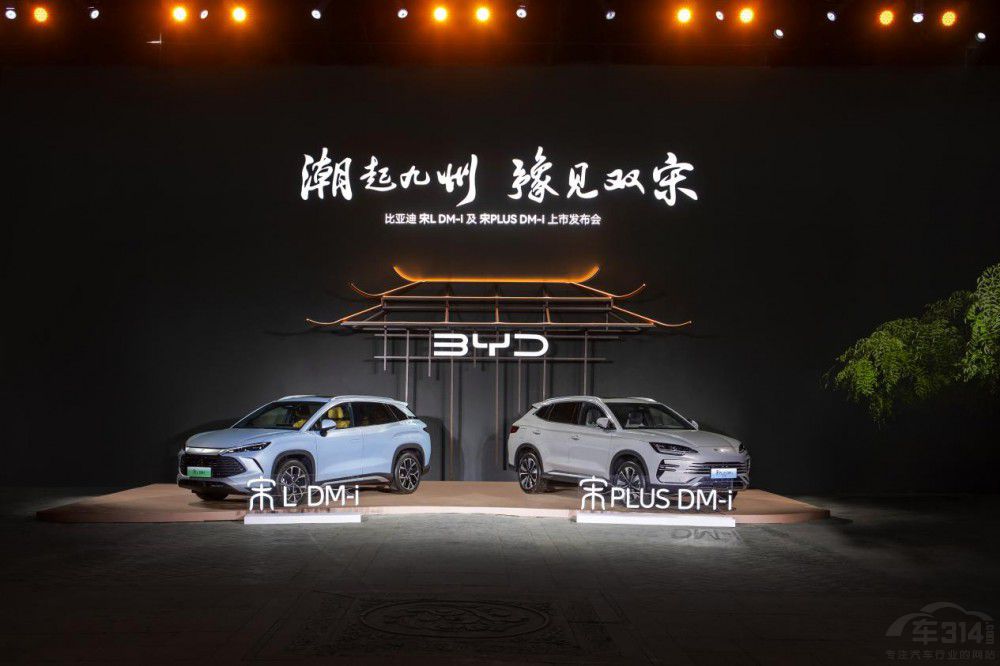 �ȁ�����PLUS DM-i�c��L DM-i������ !