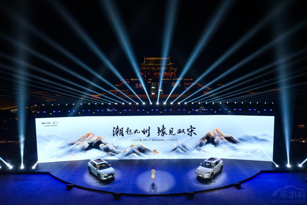 �ȁ�����PLUS DM-i�c��L DM-i������ !