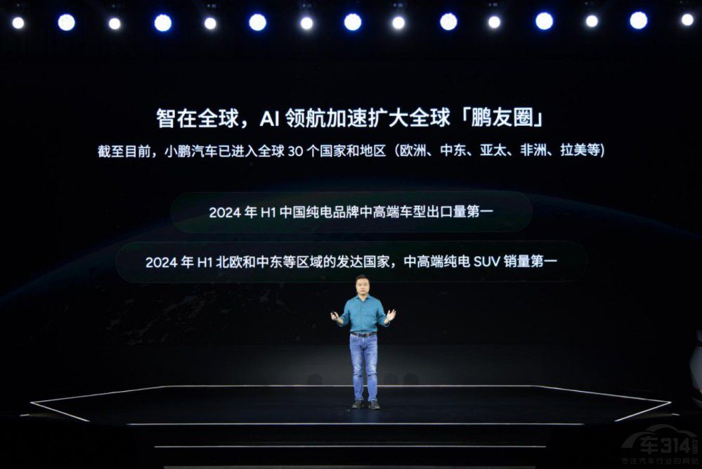 ���OTA ����С�i��܇���H��2.0��(zh��n)�����