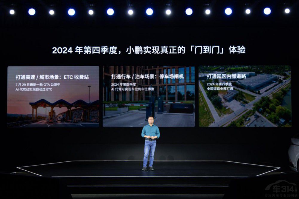 ���OTA ����С�i��܇���H��2.0��(zh��n)�����