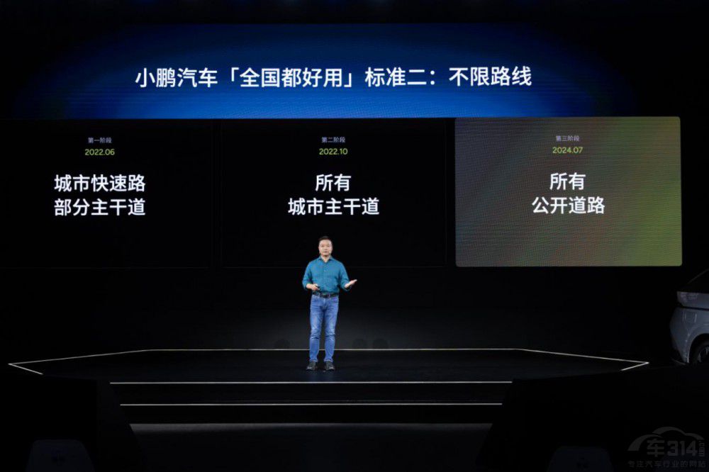 ���OTA ����С�i��܇���H��2.0��(zh��n)�����