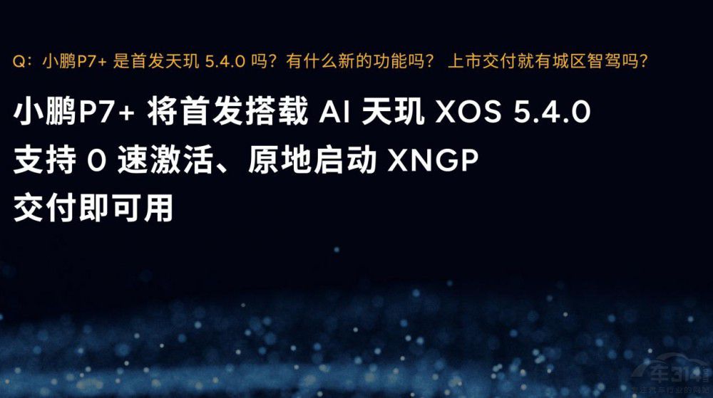 AI��܇С�iP7+�����������_��AI��܇�r��