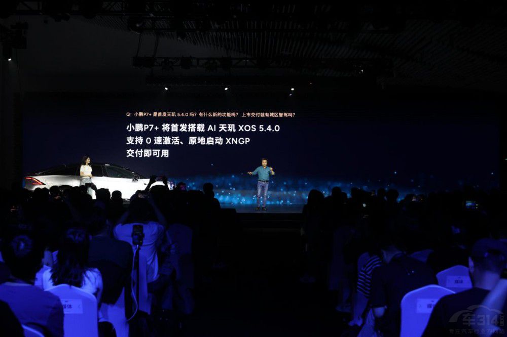 AI��܇С�iP7+�������࣬�_��AI��܇�r��