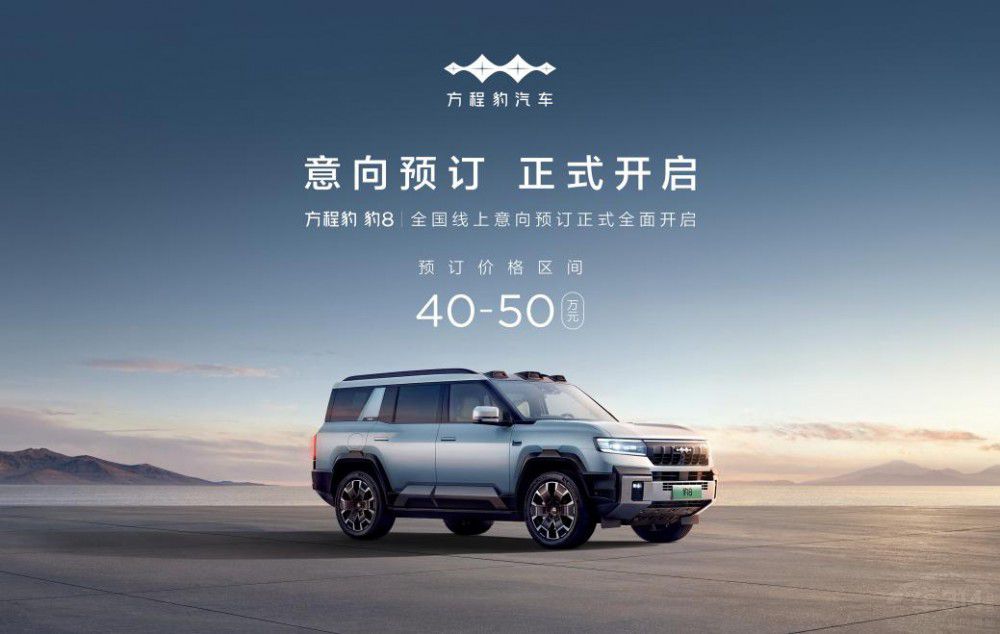 ��ԽҰ�Ć���M9���������̱���8��ʽ�Aӆ