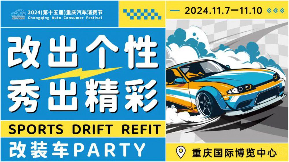 �ޕr���M 2024�ؑc��܇���M��(ji��)���BƱ�_��