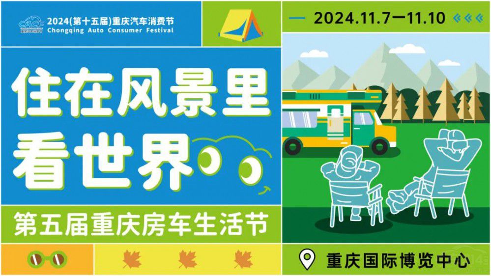 �ޕr���M 2024�ؑc��܇���M��(ji��)���BƱ�_��