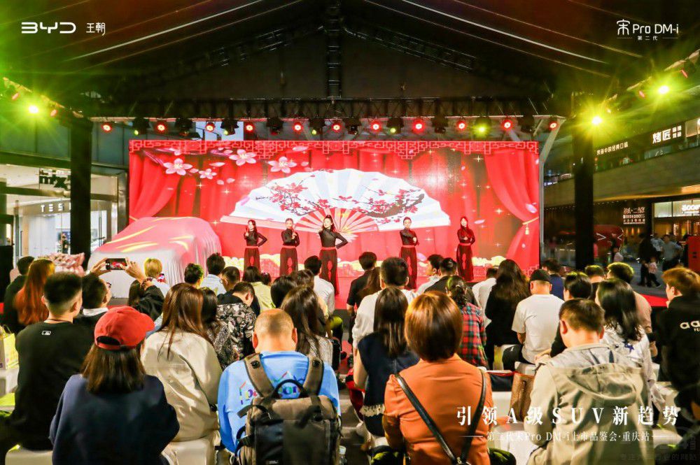 ����SUV���ڶ�����Pro DM-i�ؑc������