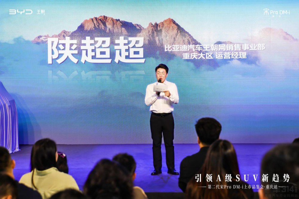 ����SUV���ڶ�����Pro DM-i�ؑc������