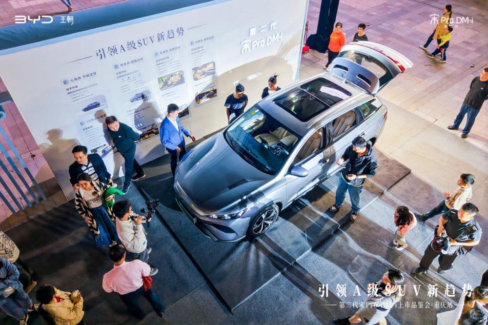 ����SUV���ڶ�����Pro DM-i�ؑc������