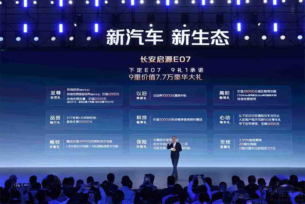 ���Юa(ch��n)���N���M��ȭ���L����ԴE07 19.99�fԪ���ذ�����