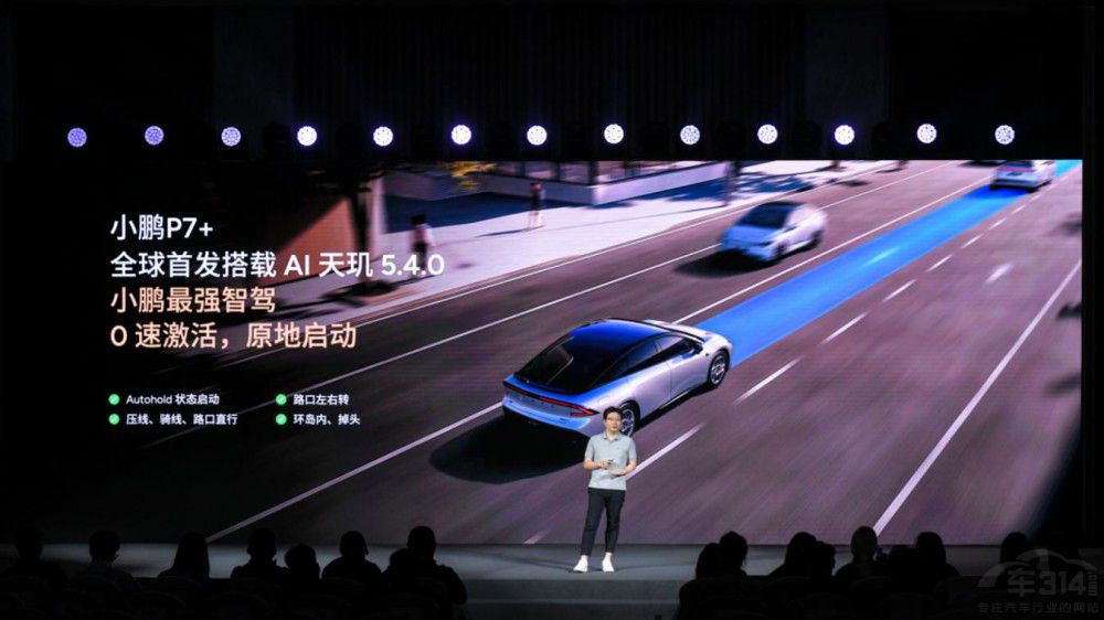 �ƶ˼ӳ� С�iP7+��30�f(w��n)��(n��i)�(qi��ng)���{�I܇(ch��)��