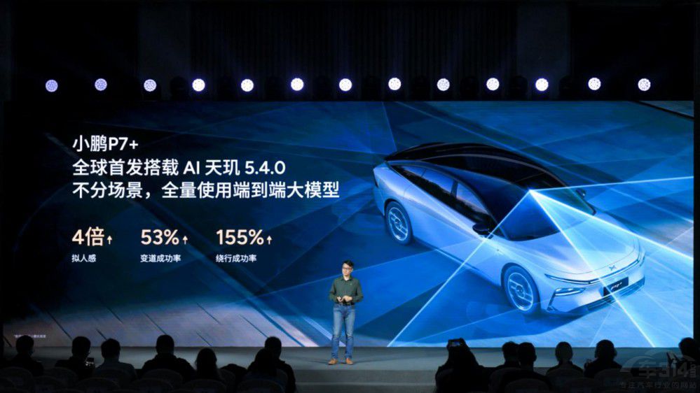 �ƶ˼ӳ� С�iP7+��30�f(w��n)��(n��i)�(qi��ng)���{�I܇(ch��)��