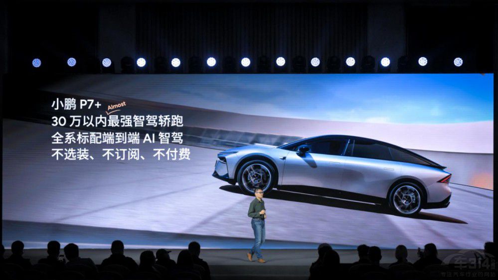 �ƶ˼ӳ� С�iP7+��30�f(w��n)��(n��i)�(qi��ng)���{�I܇(ch��)��