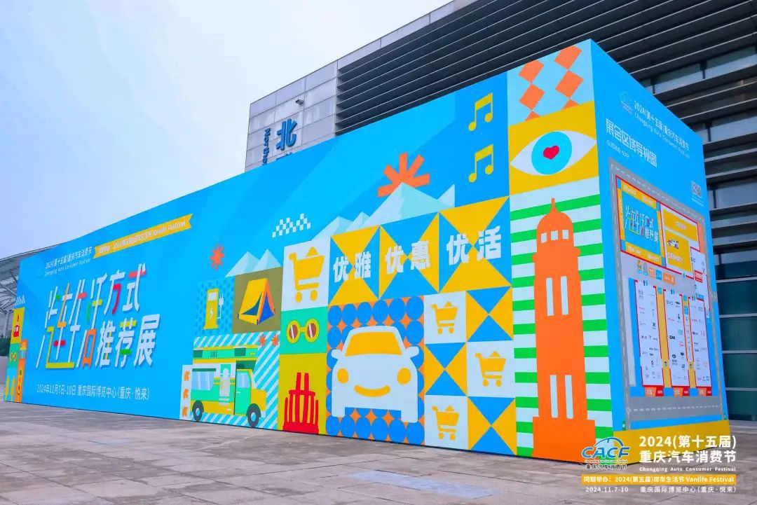 �_չ������ 2024�ؑc��܇���M(f��i)��(ji��)�����_Ļ