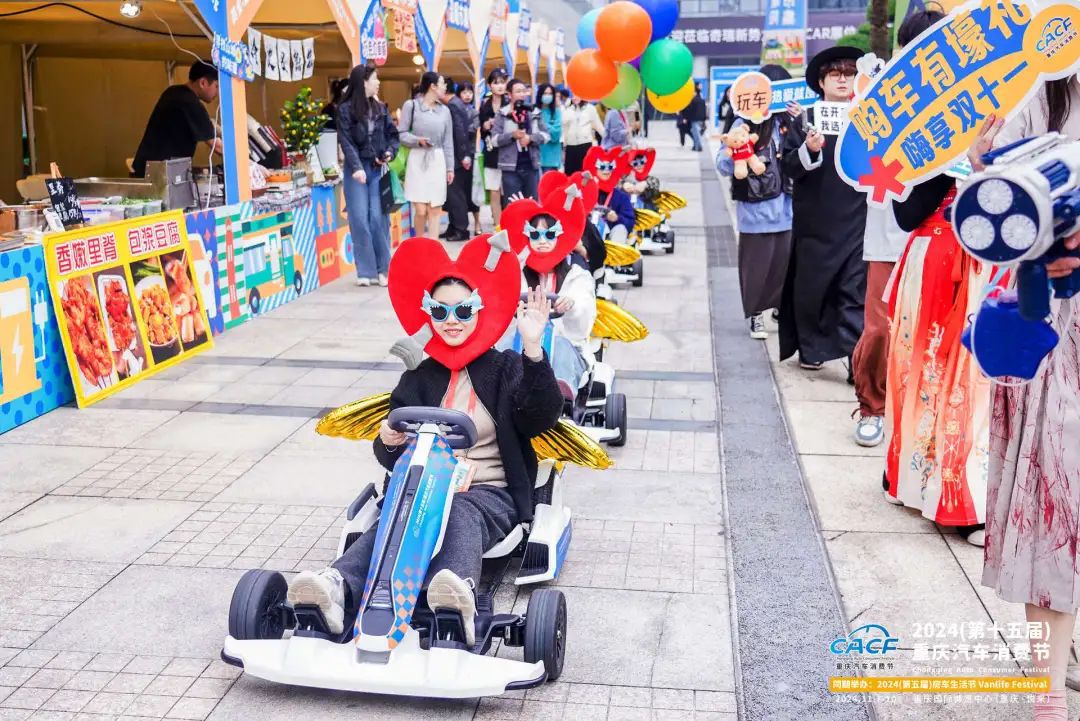 �_չ������ 2024�ؑc��܇���M(f��i)��(ji��)�����_Ļ