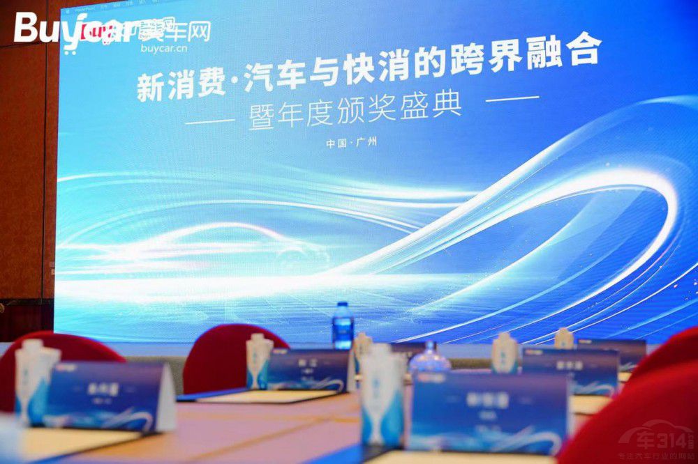 2024 �I܇�W(w��ng)Buycar ���Փ�� �A�M��Ļ��