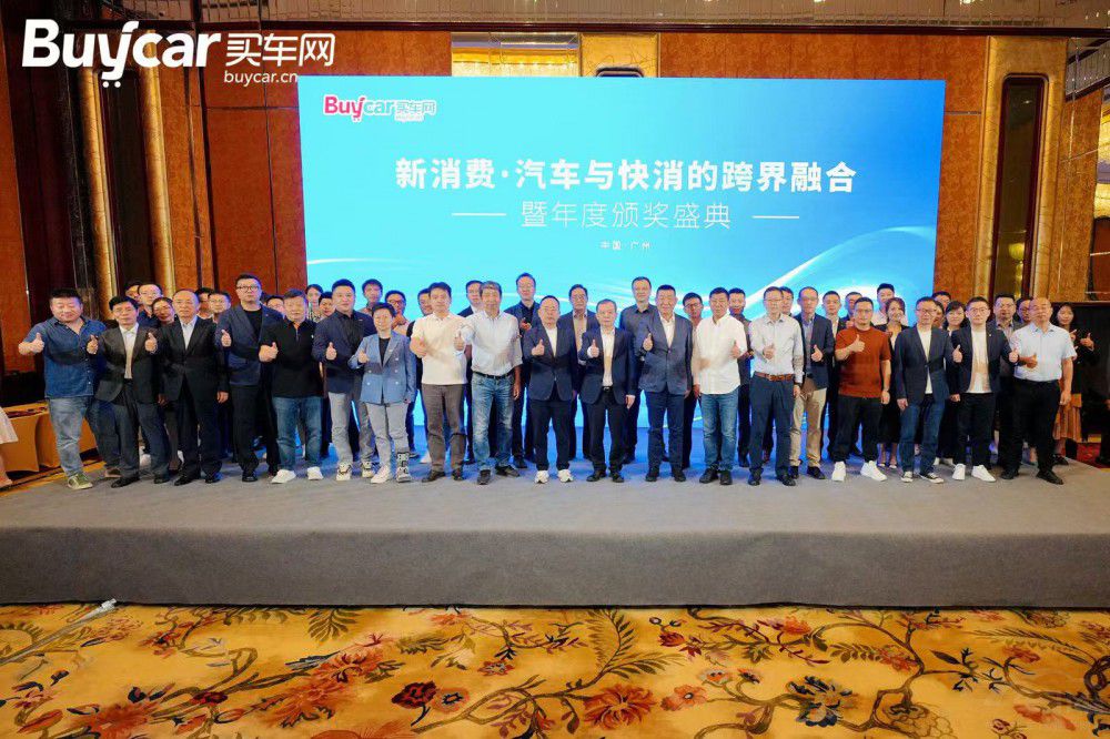 2024 �I܇�W(w��ng)Buycar ���Փ�� �A�M��Ļ��