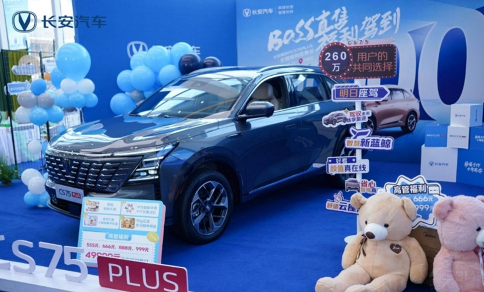 �L�����Ĵ�CS75PLUS ���Ǽ�ͥ�Ñ�(y��u)�x��