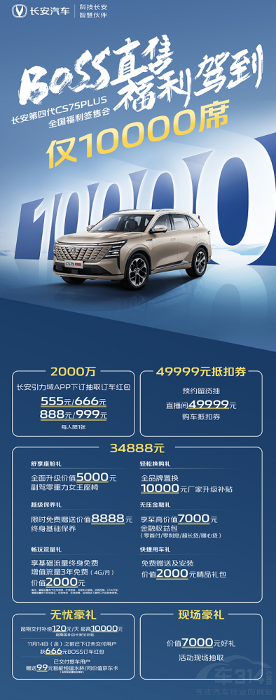 �L�����Ĵ�CS75PLUS ���Ǽ�ͥ�Ñ�(y��u)�x��