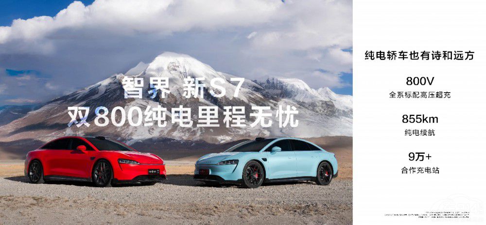 22.98�fԪ���� �ǽ���S7��������Ȼһ����