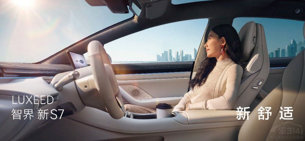 22.98�fԪ���� �ǽ���S7��������Ȼһ����