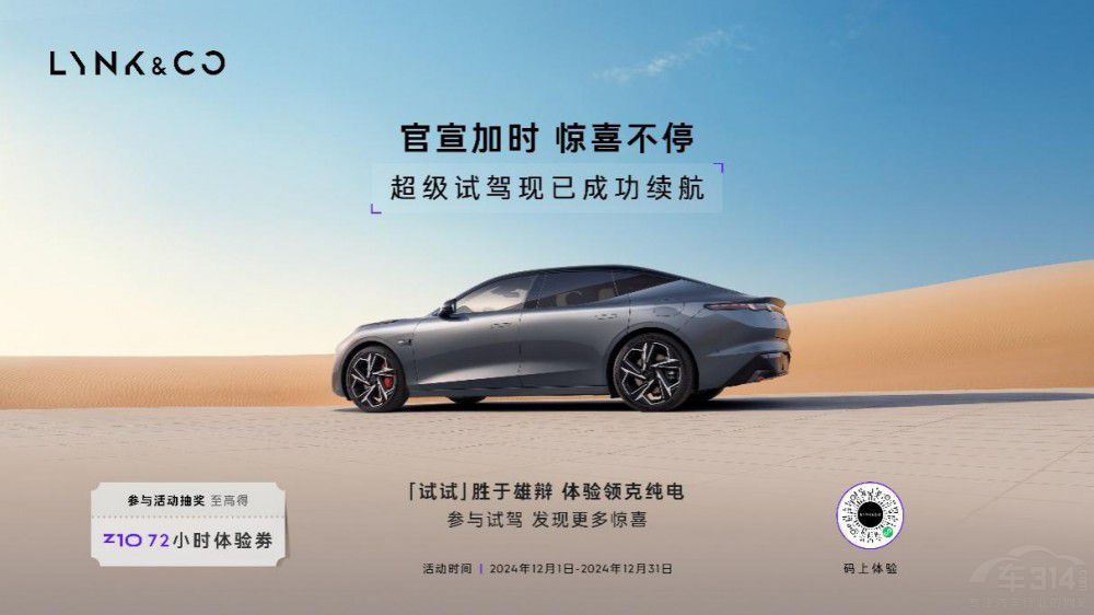 �I(l��ng)��Z10  ����95kWh 702km���(q��)Halo����