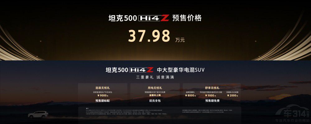 ���ԽҰ̹��500 Hi4-Z ��ʽ�_���A�ۣ�