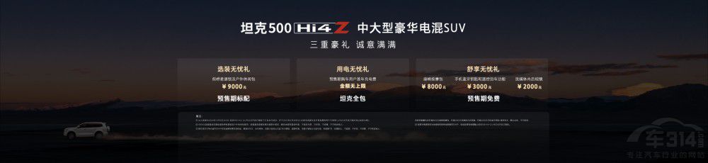 ���ԽҰ̹��500 Hi4-Z ��ʽ�_���A�ۣ�