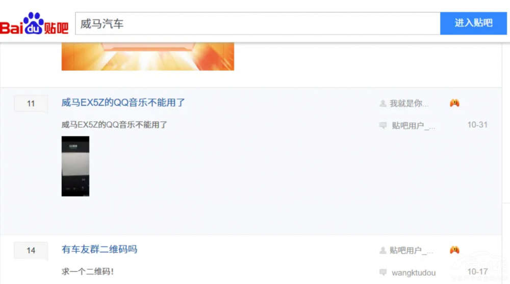 ��܇�ИI(y��)ӭ�����]�� �I�������˵ġ���β܇��