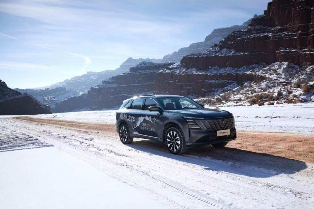 �L(zh��ng)�����Ĵ� CS75 PLUS Ultra �Ą�(d��ng)��(l��i)�u����