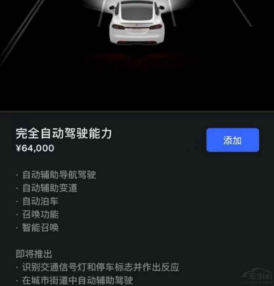 2月在華銷量下跌 特斯拉的“滑鐵盧”誰(shuí)背鍋 2月在華銷量下跌 特斯拉的“滑鐵盧”誰(shuí)背鍋