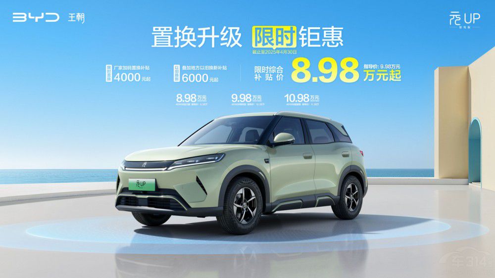 �ÓQ�����ޕr���ۣ�ԪUP���{8.98�fԪ��