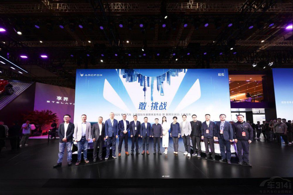 北汽極狐在上海車展終打出自己的新勢力范 北汽極狐在上海車展終打出自己的新勢力范
