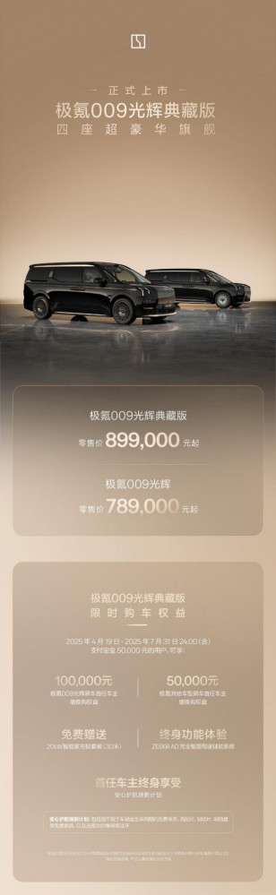 �ۃr(ji��)89.90�fԪ�𣬘O�009��ʽ����